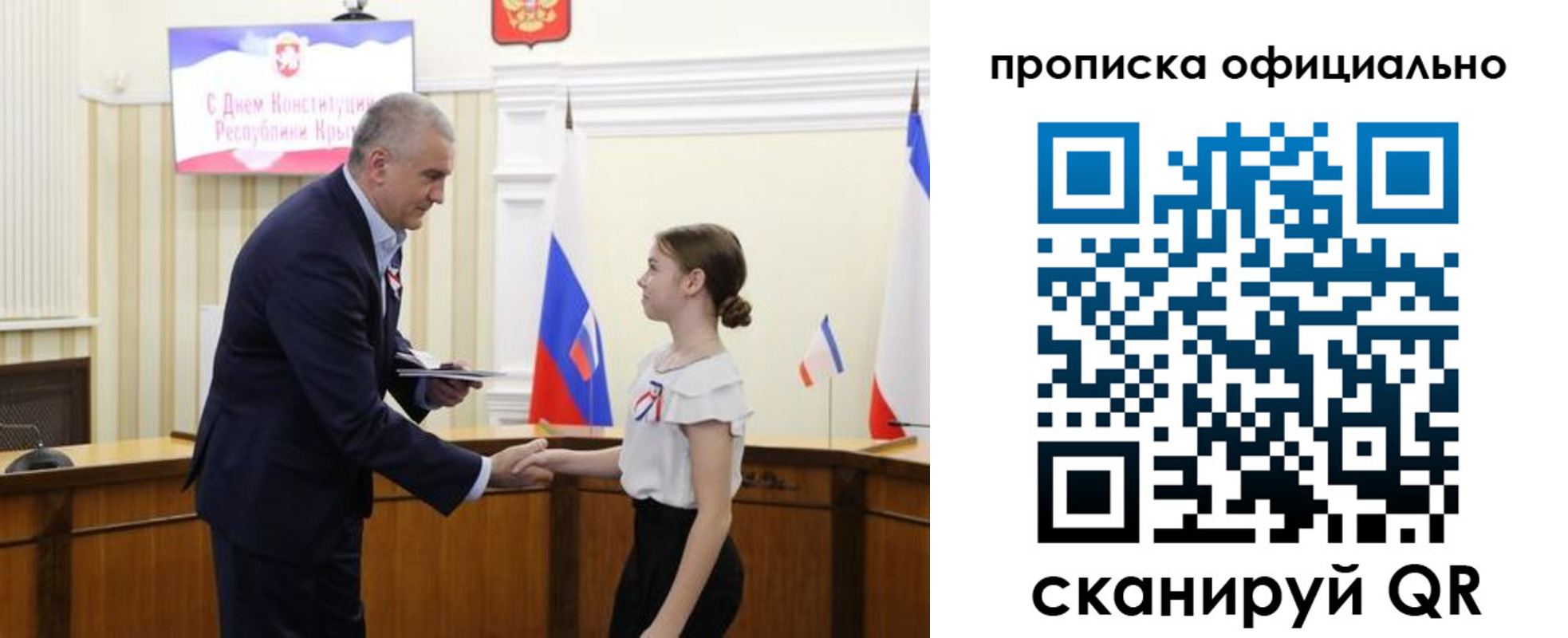 временная регистрация гарантия в Стерлитамаке