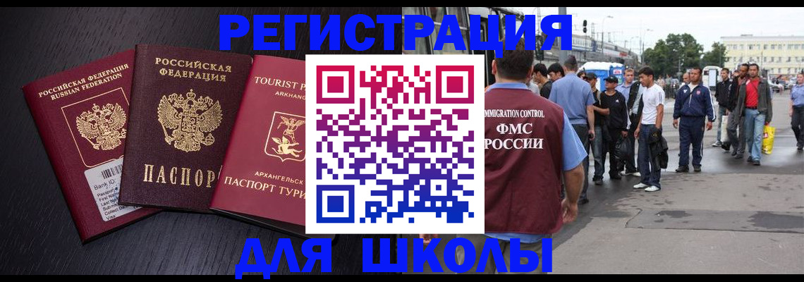 пропишу в квартире в Стерлитамаке